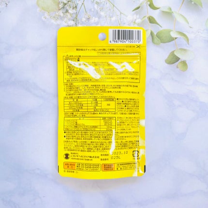 シナールEXチュアブル錠(医薬品)/シオノギ製薬/その他を使ったクチコミ(2枚目)