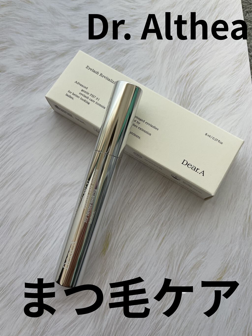 アイラッシュリバイタライジングセラム /Dear.A/まつげ美容液を使ったクチコミ（1枚目）