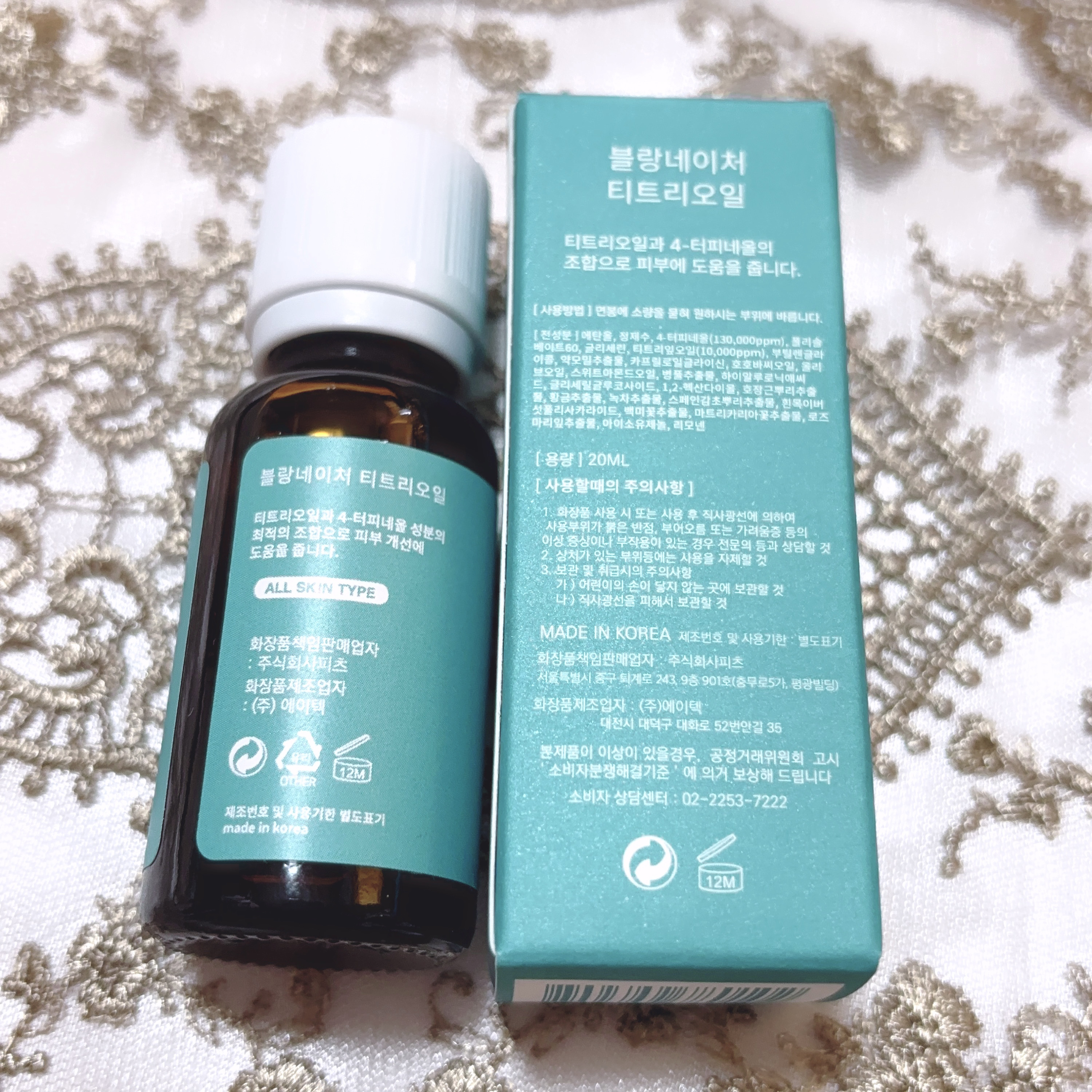 マジックティーツリーオイル/ブラン/フェイスオイルを使ったクチコミ（2枚目）