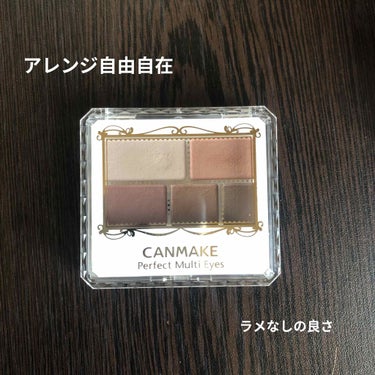 〜ラメなしアイシャドウ〜
CANMAKE パーフェクトマルチアイズ06

友達から貰ったものです
扱いやすい色ばかりなのでとても好きです
個人的には2と4と5を縦グラデに塗って黒目の上ら辺にラメを乗せた