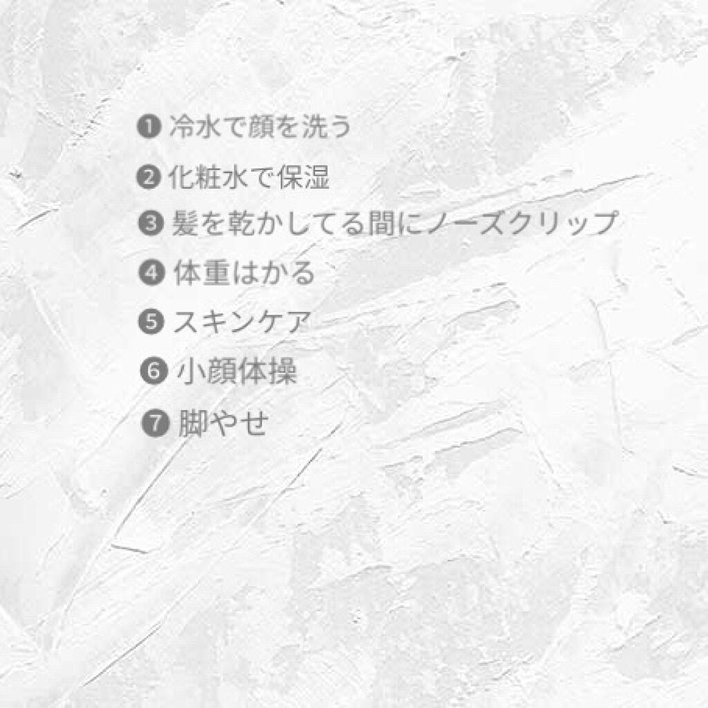 ピーチ コンフォート スキン ローション/プラチナレーベル/化粧水を使ったクチコミ（2枚目）