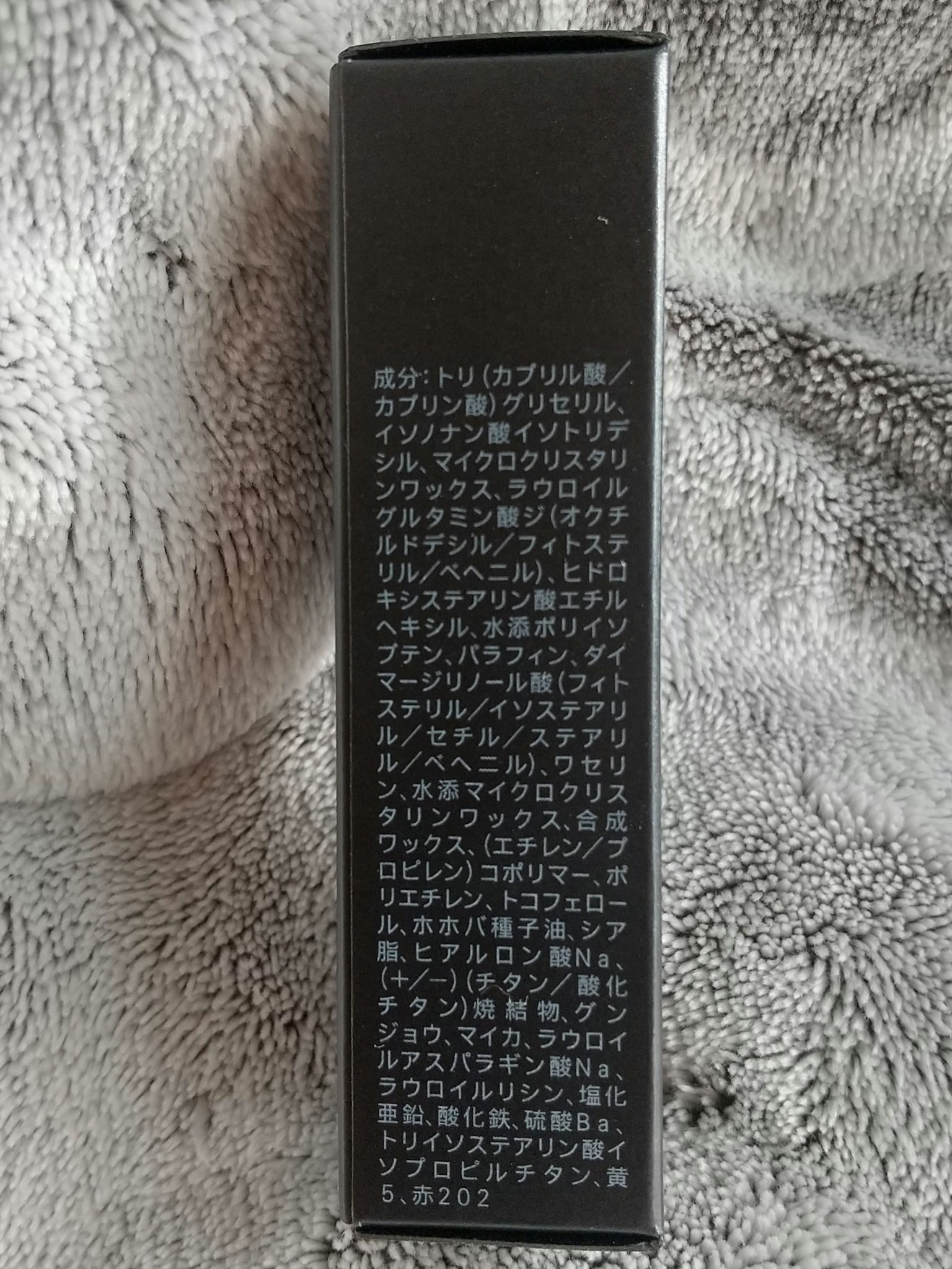 バイブラント リッチ リップスティック(公式ONLINE限定)/SUQQU/口紅を使ったクチコミ（3枚目）