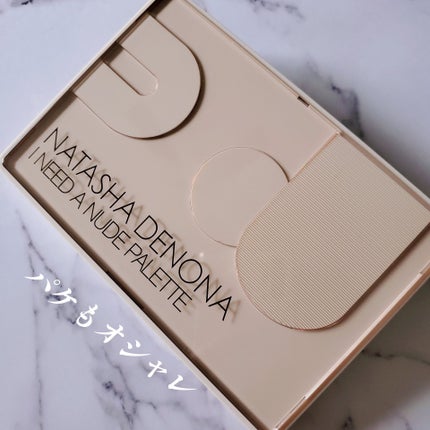 I NEED A NUDE PALETTE /Natasha Denona/アイシャドウパレットを使ったクチコミ(9枚目)