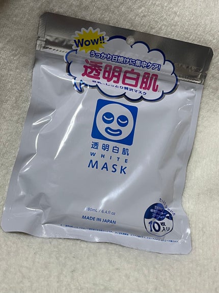 ホワイトマスクN/透明白肌/シートマスク・パックを使ったクチコミ(1枚目)