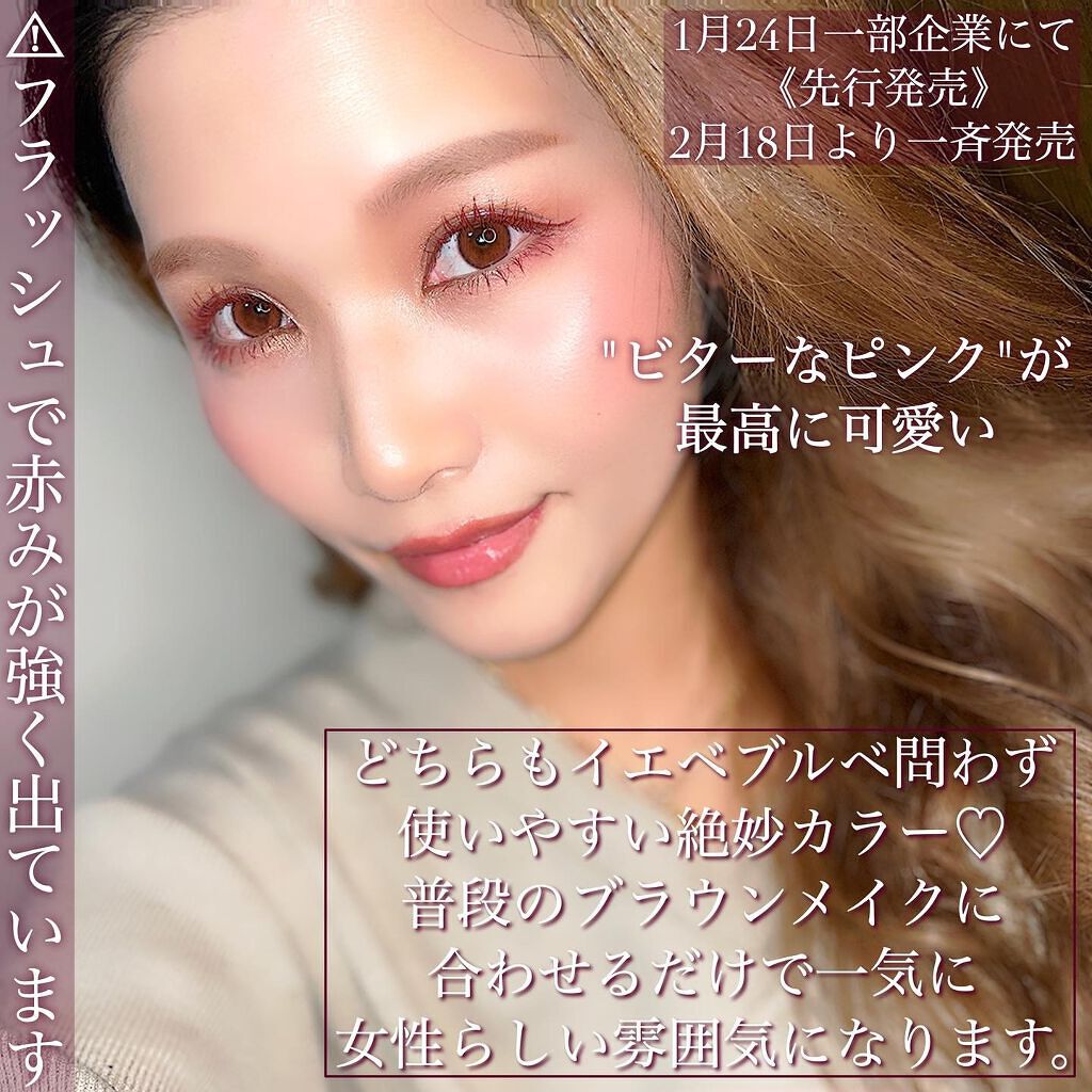 パーフェクトエクステンション マスカラ for カール/D-UP/マスカラを使ったクチコミ(2枚目)