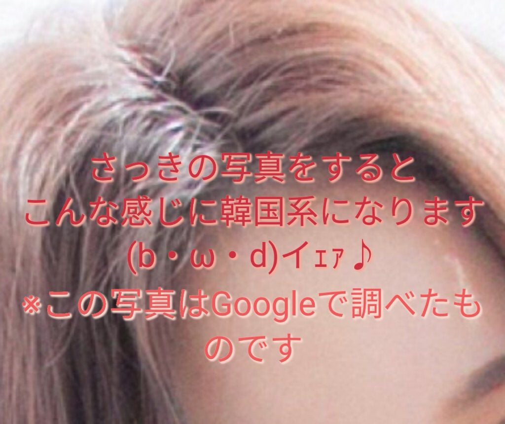 前髪カーラー/DAISO/ヘアケアグッズを使ったクチコミ(6枚目)