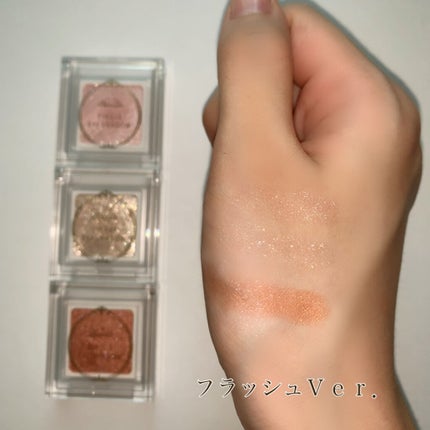 パラドゥ シングルアイシャドウ /パラドゥ/単色アイシャドウを使ったクチコミ(3枚目)