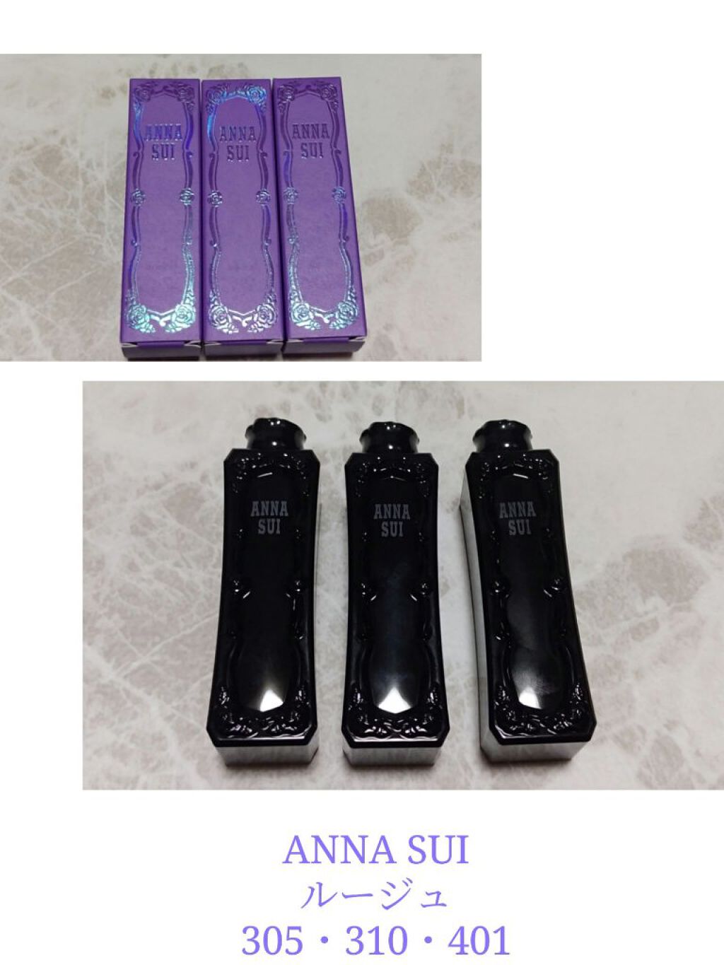 ANNA SUI 口紅 複数色セット ルージュ｜ANNA SUIは落ちないのか？色持ちに関する口コミ