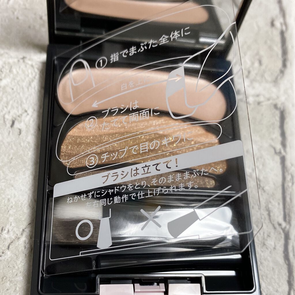 ブラシひと塗りシャドウN 12 ピンク系/オーブ/アイシャドウパレットを使ったクチコミ（2枚目）