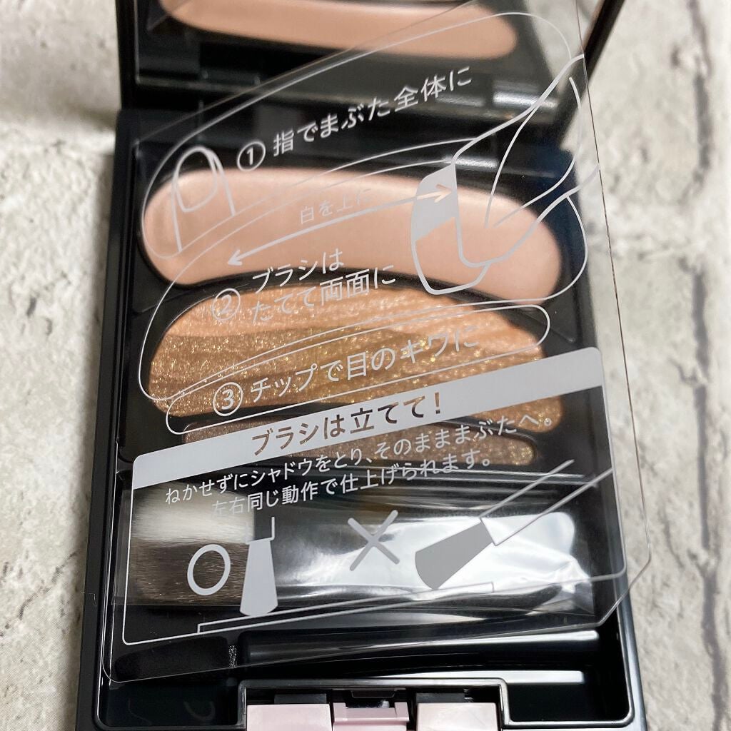 ブラシひと塗りシャドウN/オーブ/アイシャドウパレットを使ったクチコミ(2枚目)