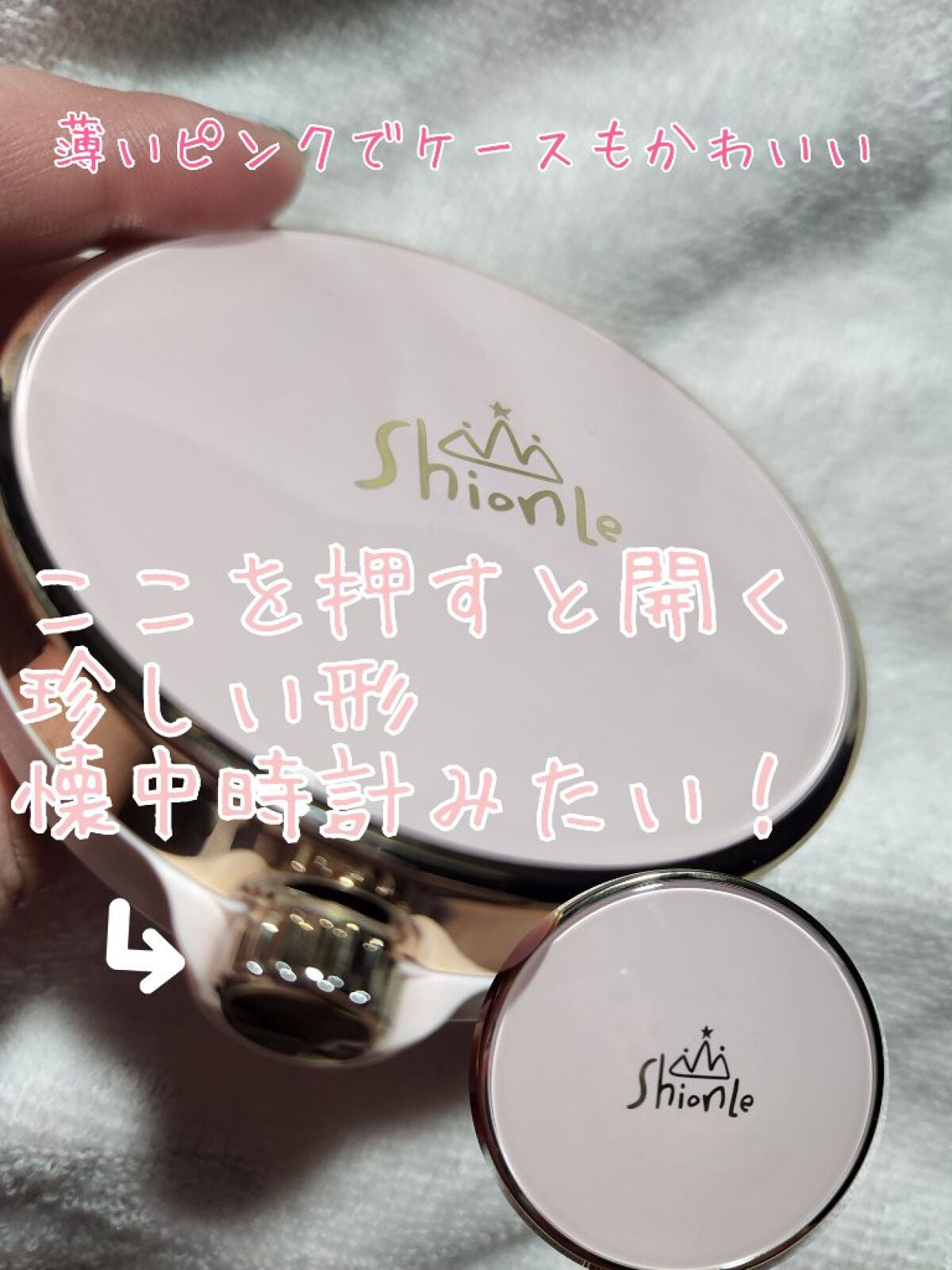 リアルスキンフィットクッション/ShionLe/クッションファンデーションを使ったクチコミ(2枚目)