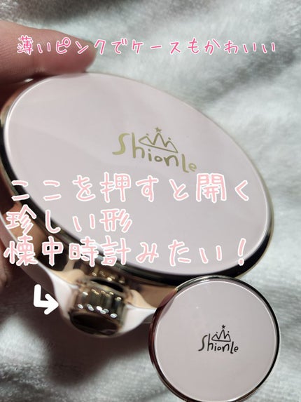 リアルスキンフィットクッション/ShionLe/クッションファンデーションを使ったクチコミ(2枚目)