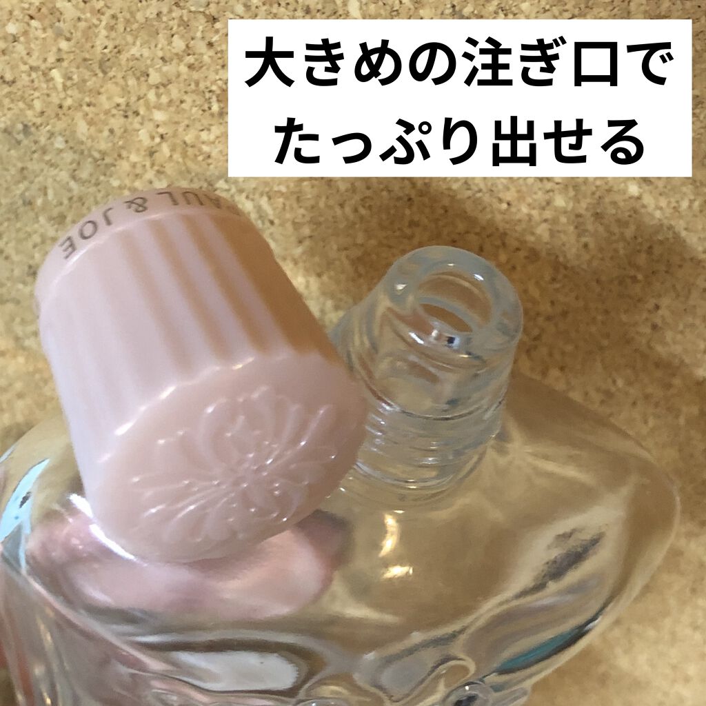 ネイルエナメル リムーバー/PAUL & JOE BEAUTE/除光液を使ったクチコミ（3枚目）