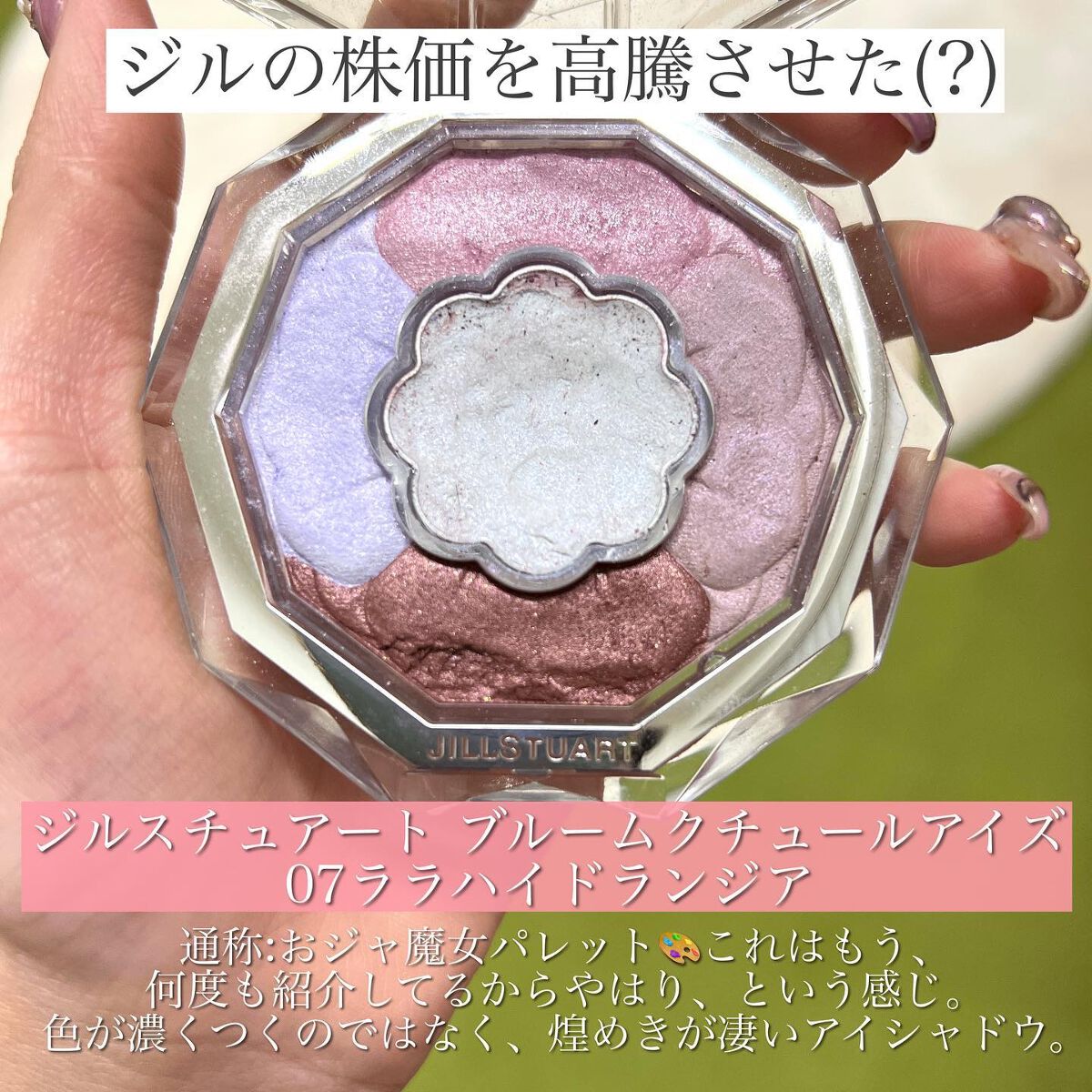 プランプメロウリップス/LUNASOL/口紅を使ったクチコミ（2枚目）