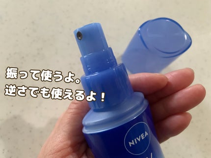ニベアUV ディーププロテクト&ケア ミルクミスト/ニベア/日焼け止めミスト・スプレーを使ったクチコミ(2枚目)