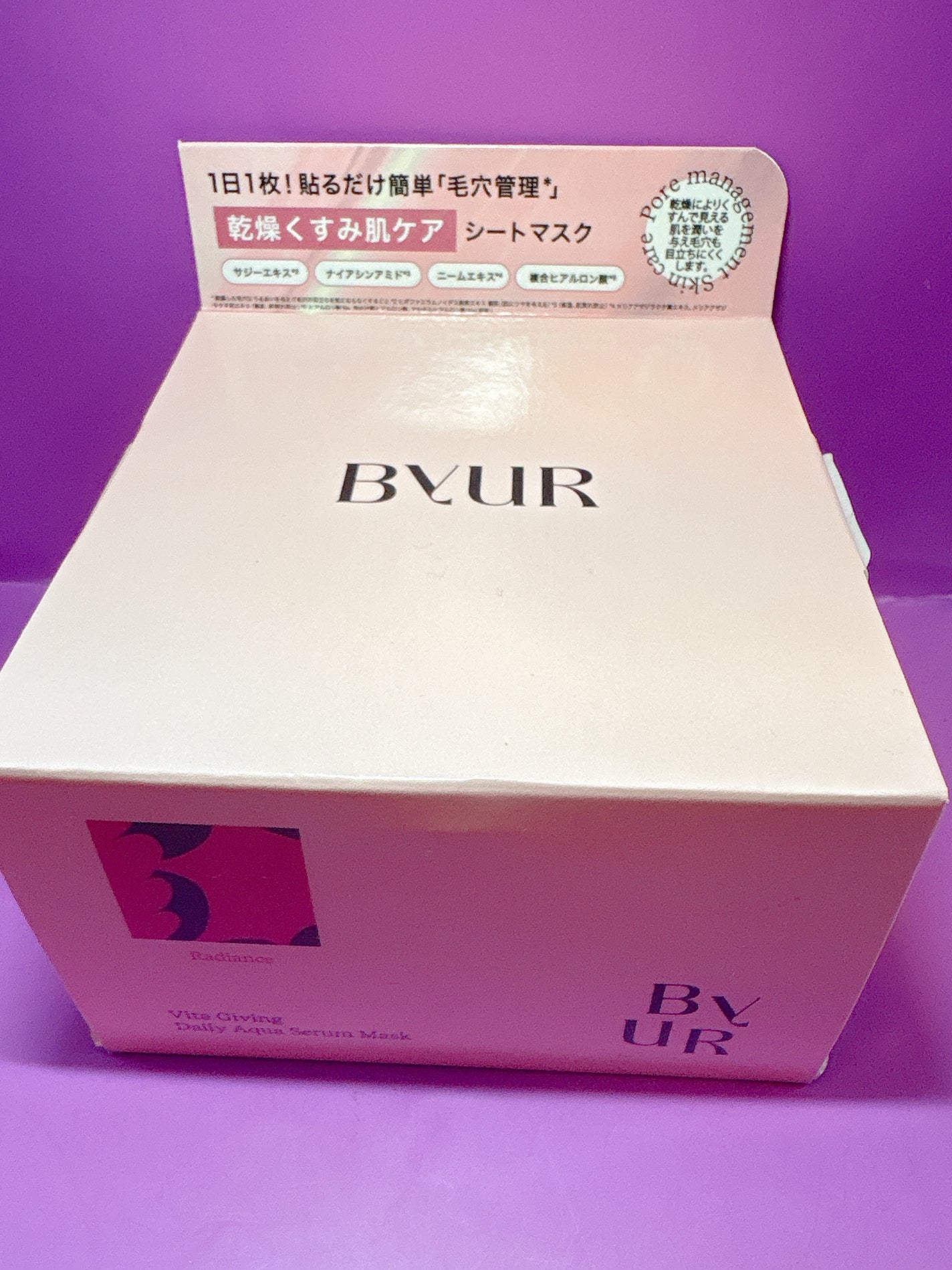 ビタギビング デイリーアクアセラムマスク/ByUR/シートマスク・パックを使ったクチコミ(2枚目)