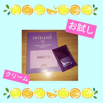 リニュー コンセントレート クリーム α/アンテリージェEX/フェイスクリームを使ったクチコミ(1枚目)