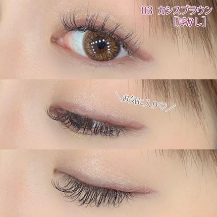 クリーミーアイペンシルEX/サナ ニューボーン/ペンシルアイライナーを使ったクチコミ(4枚目)