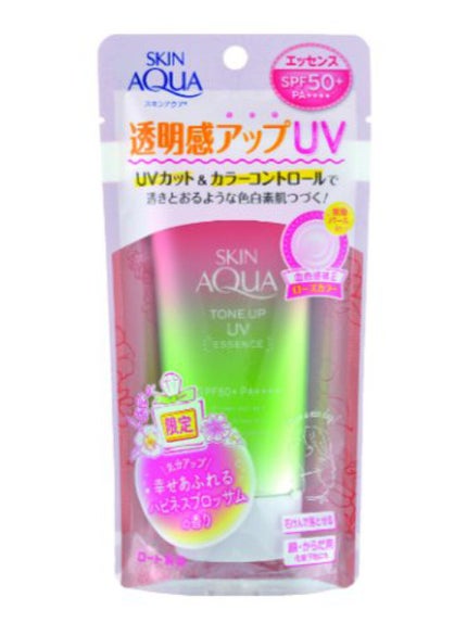 スキンアクア トーンアップUVエッセンス/スキンアクア/日焼け止めクリームを使ったクチコミ(3枚目)