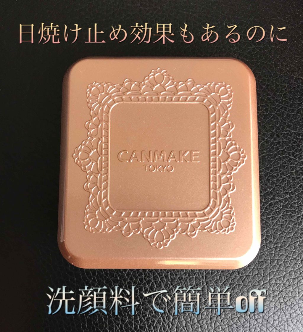 マシュマロフィニッシュファンデーション/キャンメイク/パウダーファンデーションを使ったクチコミ(1枚目)