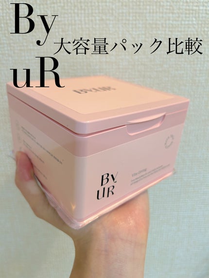 ビタギビング デイリーアクアセラムマスク/ByUR/シートマスク・パックを使ったクチコミ(1枚目)