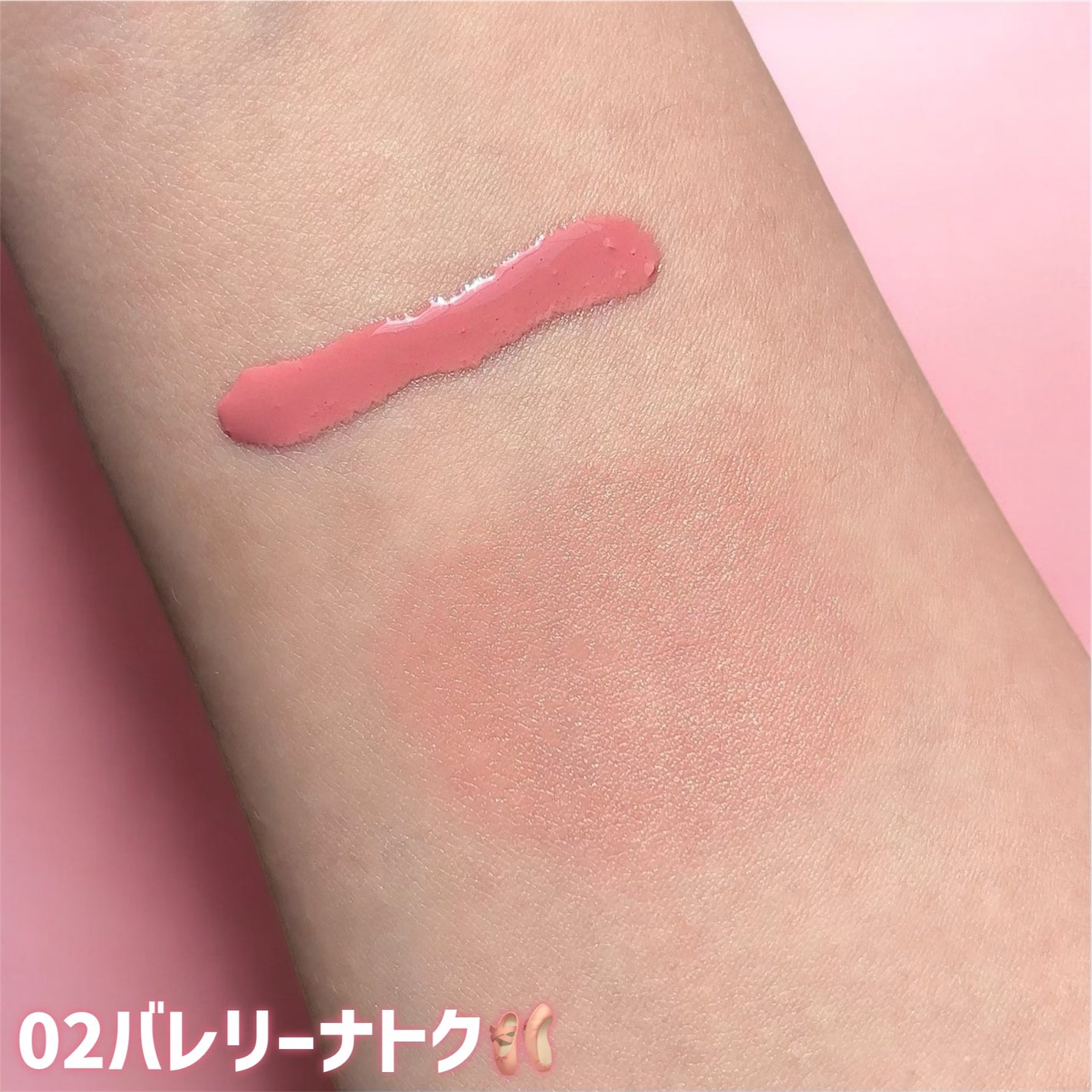 チークトクトク/AMUSE/リキッドチークを使ったクチコミ(3枚目)