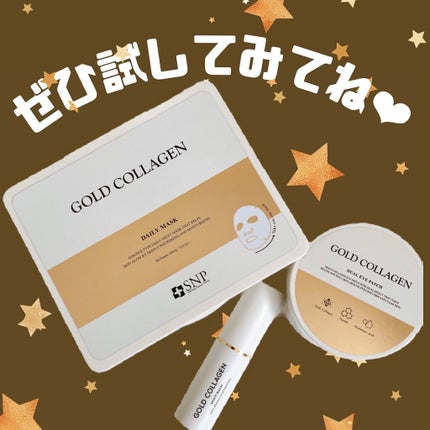 ゴールドコラーゲンマルチバーム/SNP/フェイスバームを使ったクチコミ(6枚目)