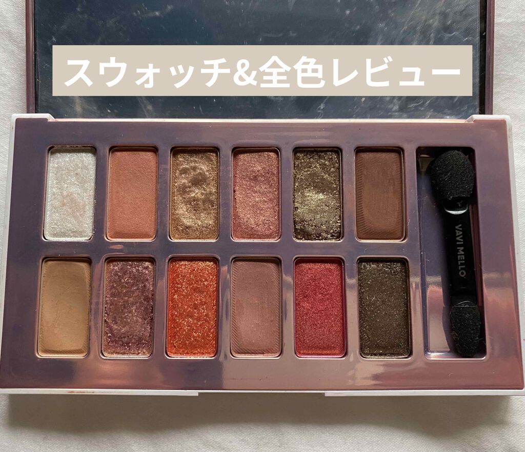 バレンタインボックス2 ピーチパレット/VAVI MELLO/アイシャドウパレットを使ったクチコミ（1枚目）