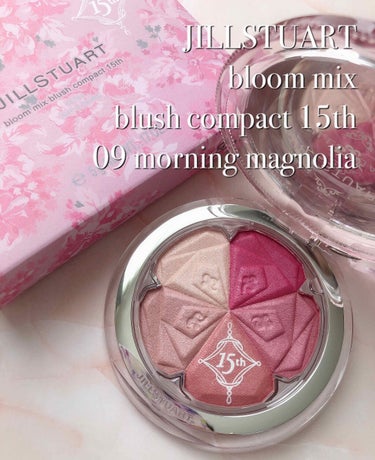 ジルスチュアート ブルーム ミックスブラッシュ コンパクト 09 morning magnolia(限定色)/JILL STUART/パウダーチークを使ったクチコミ（1枚目）
