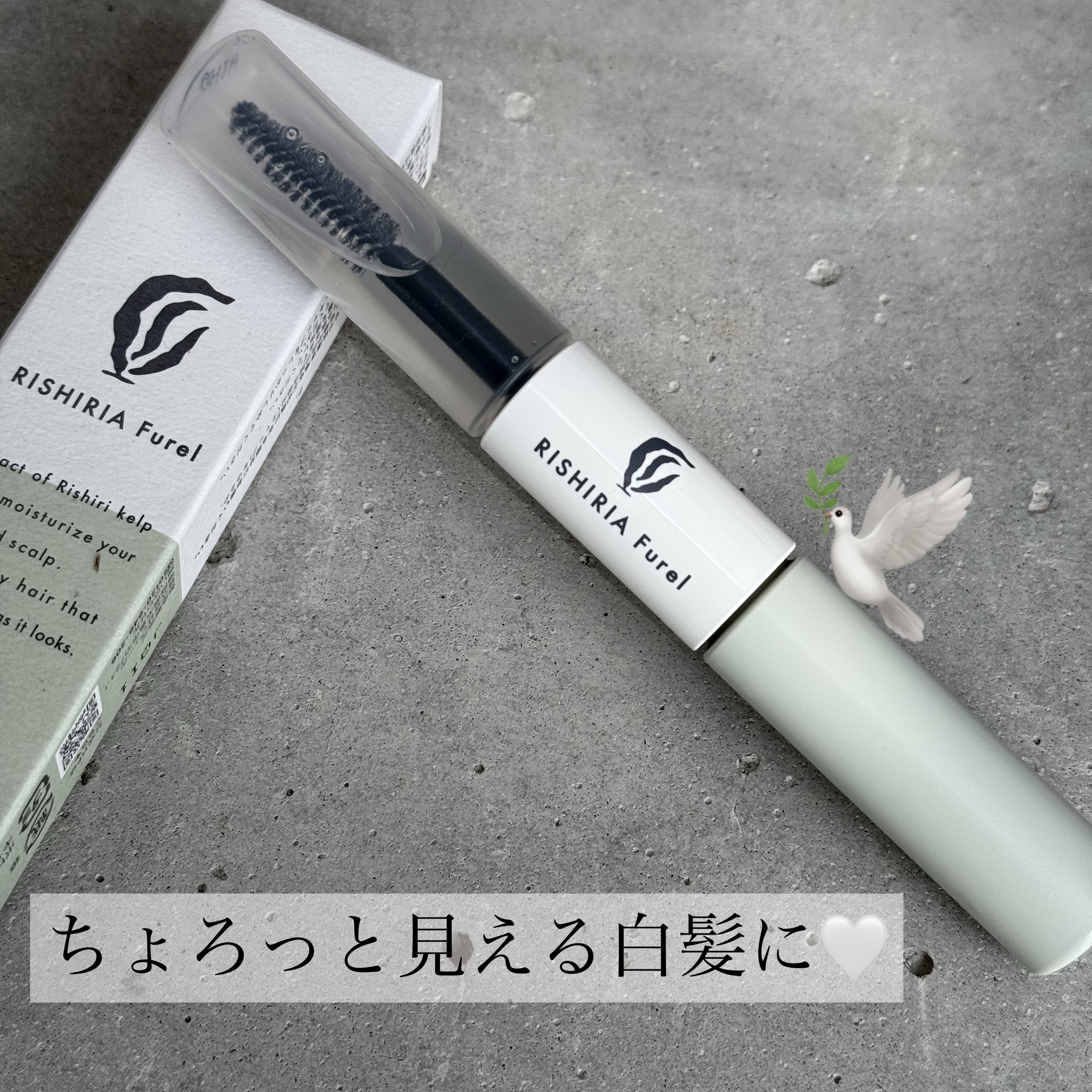 デュアルマスカラ/RISHIRIA Furel/その他スタイリングを使ったクチコミ（1枚目）