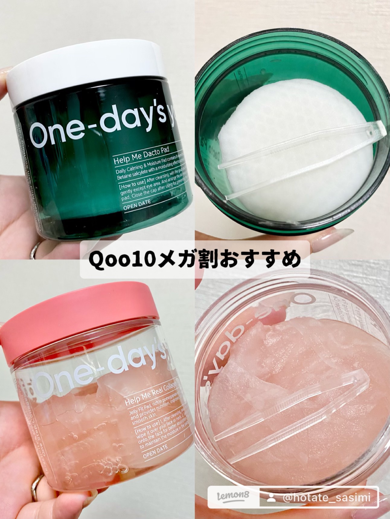 ヘルプミー! ダクトパッド/One-day's you/トナーパッドを使ったクチコミ（1枚目）