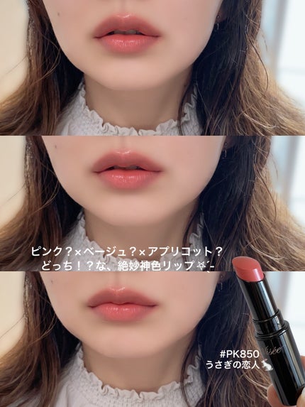 ネンマクフェイク ルージュ/Visée/口紅を使ったクチコミ(4枚目)