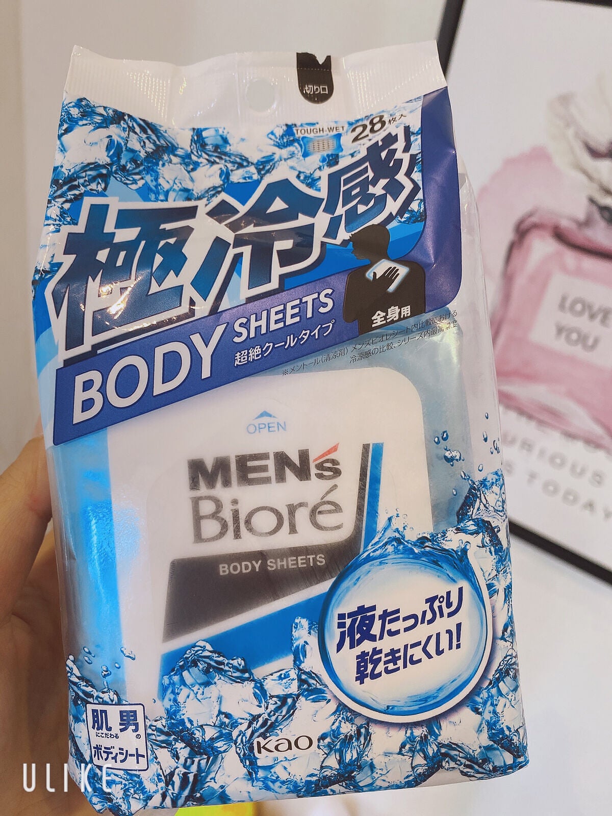 ボディシート 超絶クール/メンズビオレ/ボディシートを使ったクチコミ(2枚目)