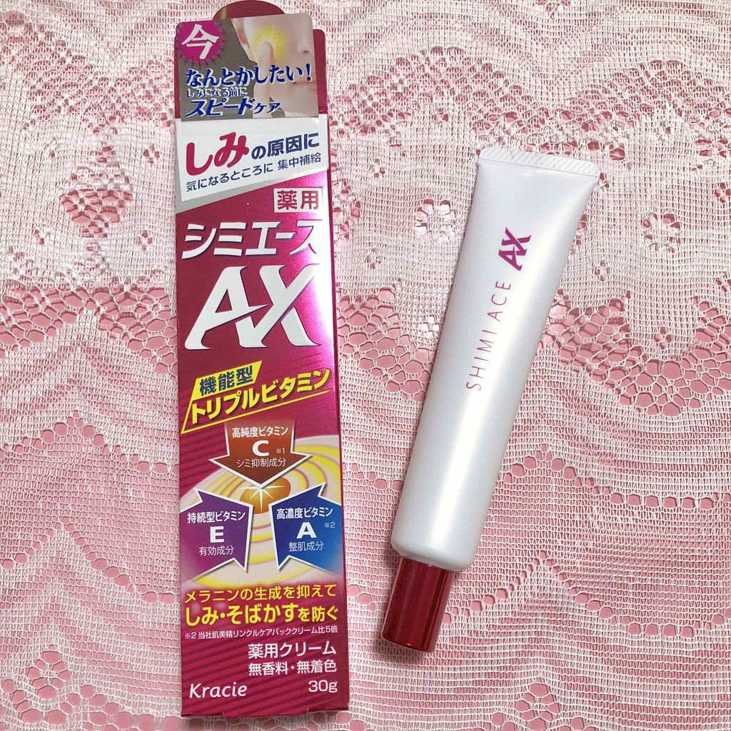薬用シミエースAX/シミエース/フェイスクリームを使ったクチコミ（1枚目）