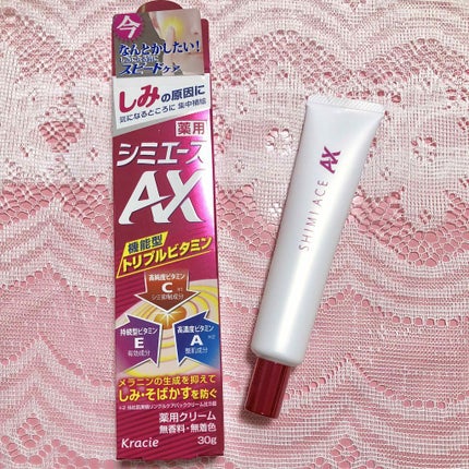 薬用シミエースAX/シミエース/フェイスクリームを使ったクチコミ(1枚目)