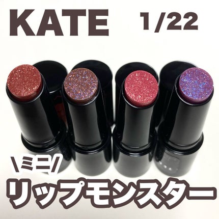ケイト リップモンスター/KATE/口紅を使ったクチコミ(1枚目)