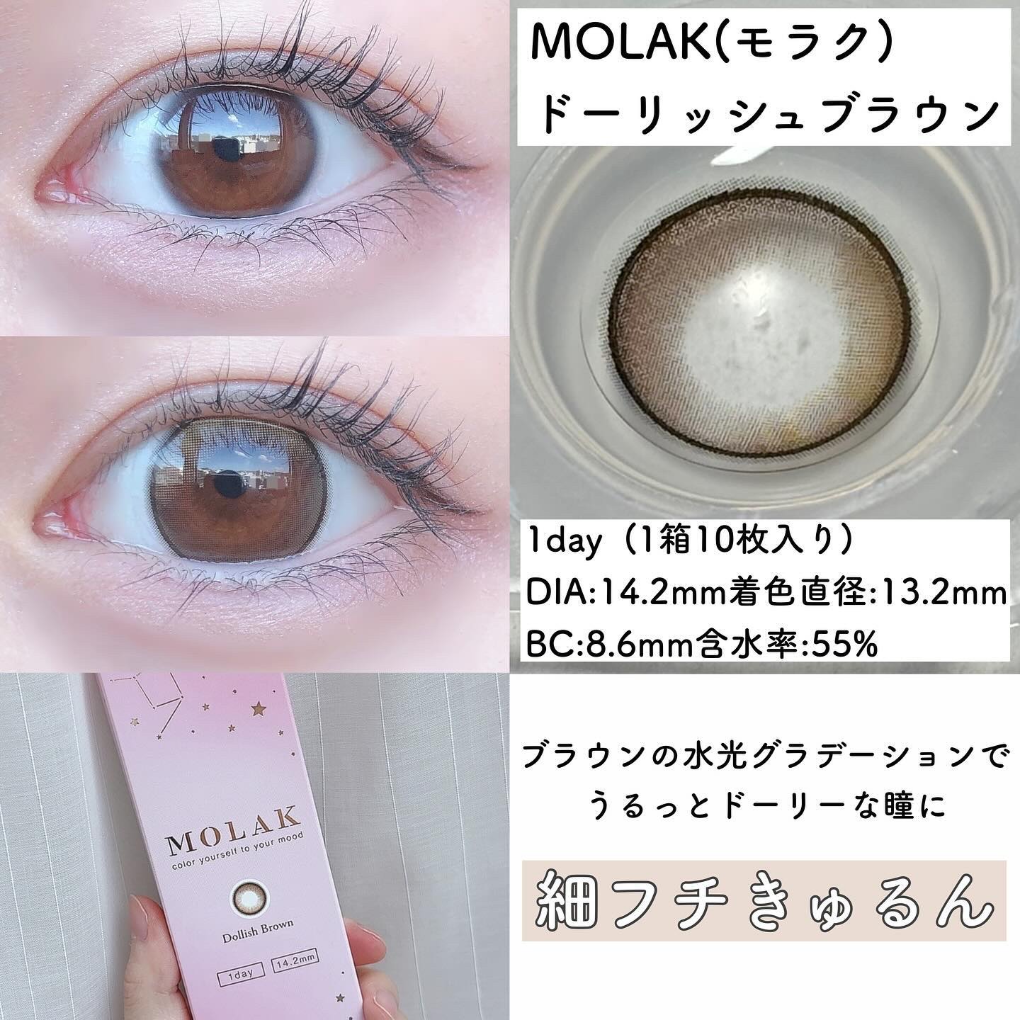 MOLAK 1day/MOLAK/ワンデー（１DAY）カラコンを使ったクチコミ（3枚目）