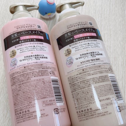 ザビューティ リペアシャンプー・コンディショナー/エッセンシャル/市販シャンプーを使ったクチコミ(3枚目)