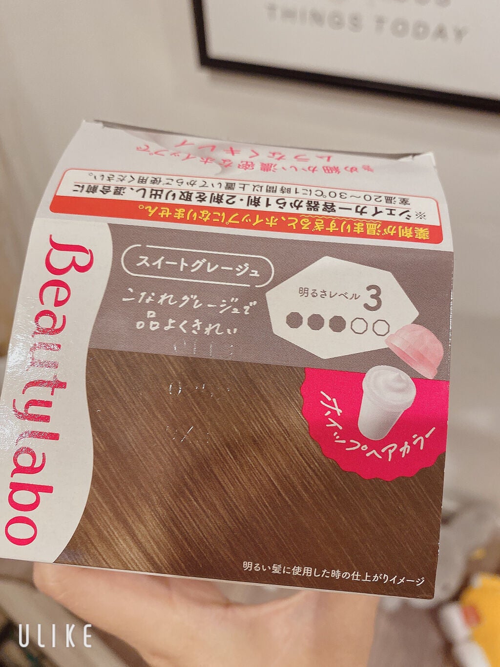 ホイップヘアカラー/ビューティラボ/ヘアカラーを使ったクチコミ(5枚目)