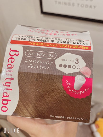 ホイップヘアカラー/ビューティラボ/ヘアカラーを使ったクチコミ(5枚目)