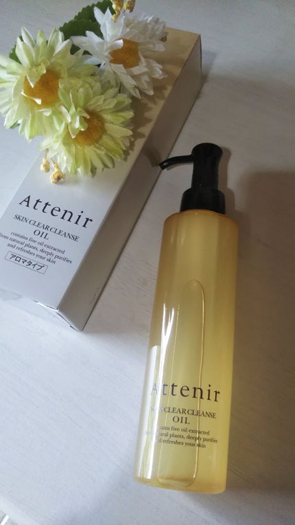 スキンクリア クレンズ オイル アロマタイプ/アテニア/オイルクレンジングを使ったクチコミ(1枚目)