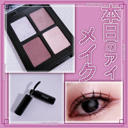 エトワルローズ 4色アイシャドウ/Étoile Rose/アイシャドウパレットを使ったクチコミ(1枚目)