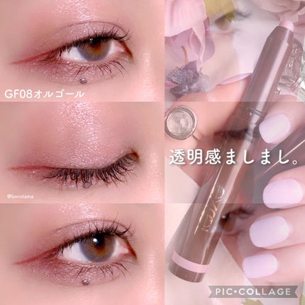 パーフェクトエクステンション マスカラ for カール/D-UP/マスカラを使ったクチコミ(9枚目)