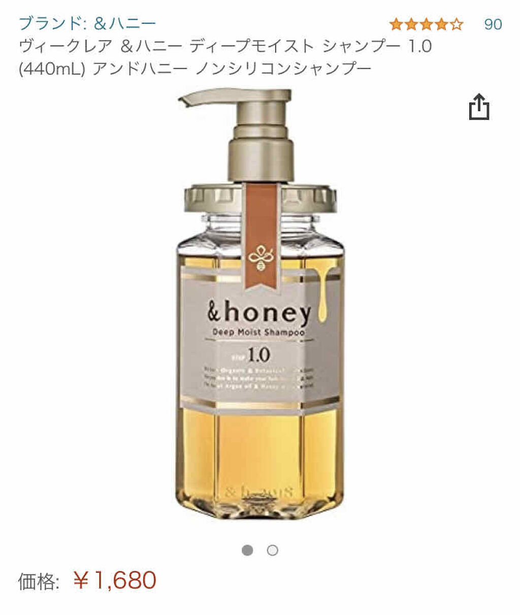 を使ったクチコミ（2枚目）