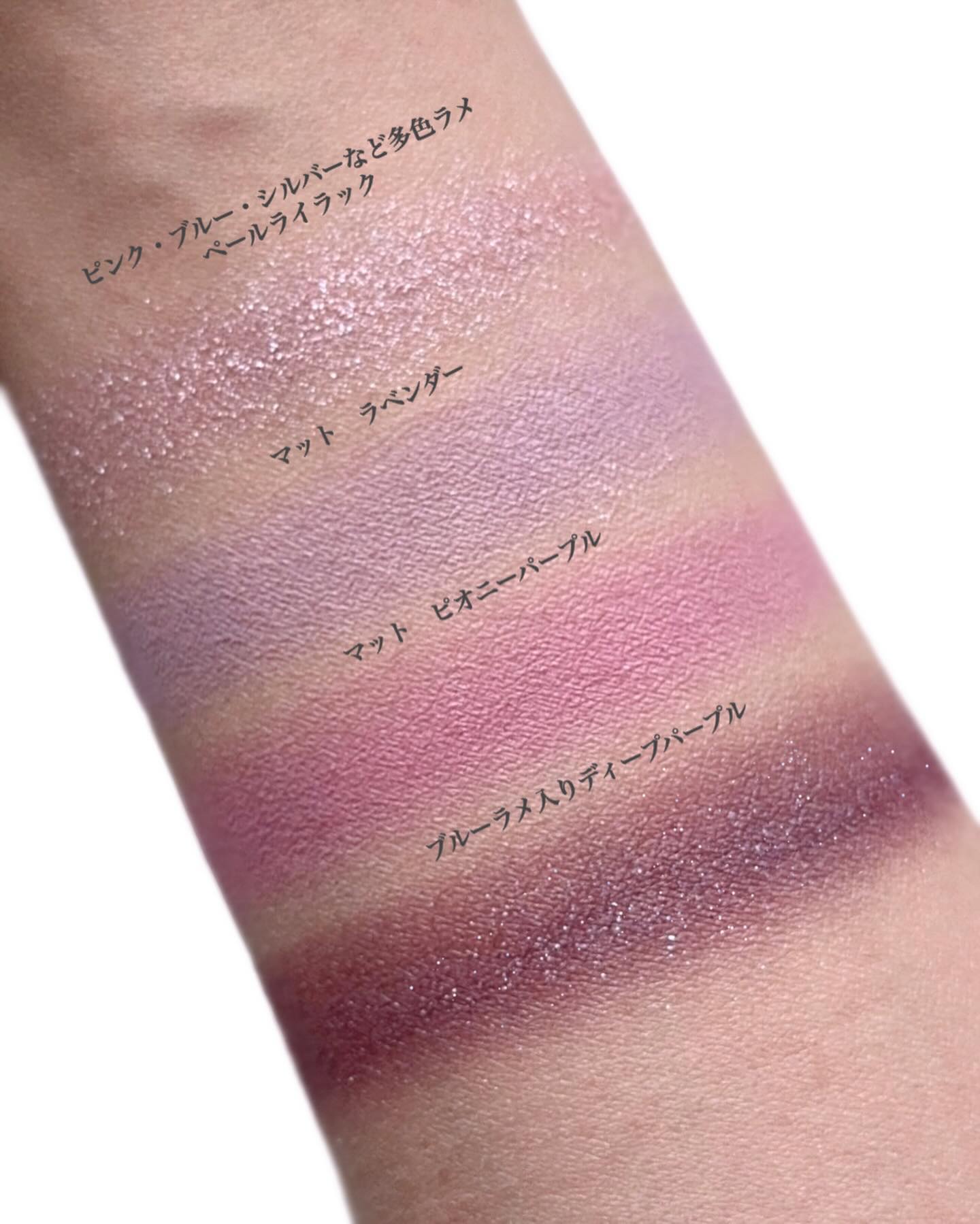 限定アイシャドウパレット】シグニチャー カラー アイズ｜SUQQUの