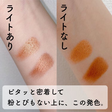 デュオアイシャドー/NARS/アイシャドウパレットを使ったクチコミ（4枚目）