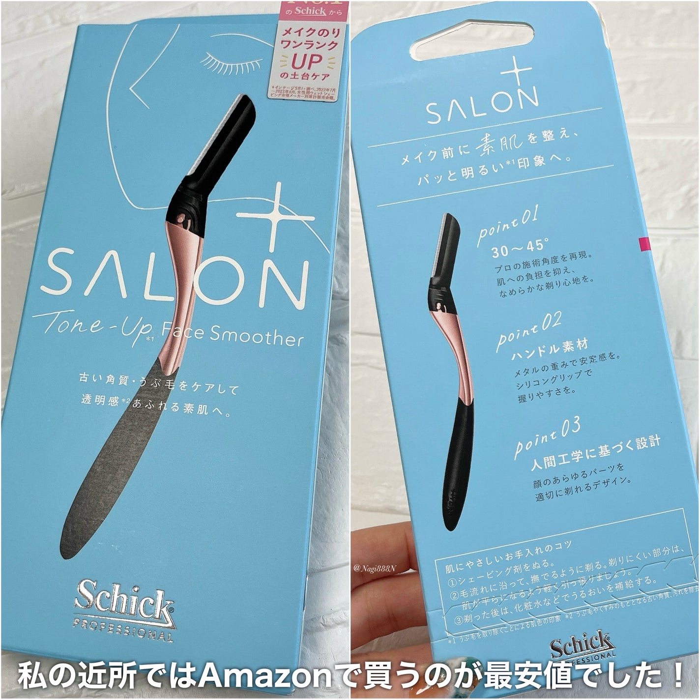 サロンプラス トーンアップ フェイススムーサー ホルダー(刃付き)/サロンプラス/シェーバーを使ったクチコミ(3枚目)