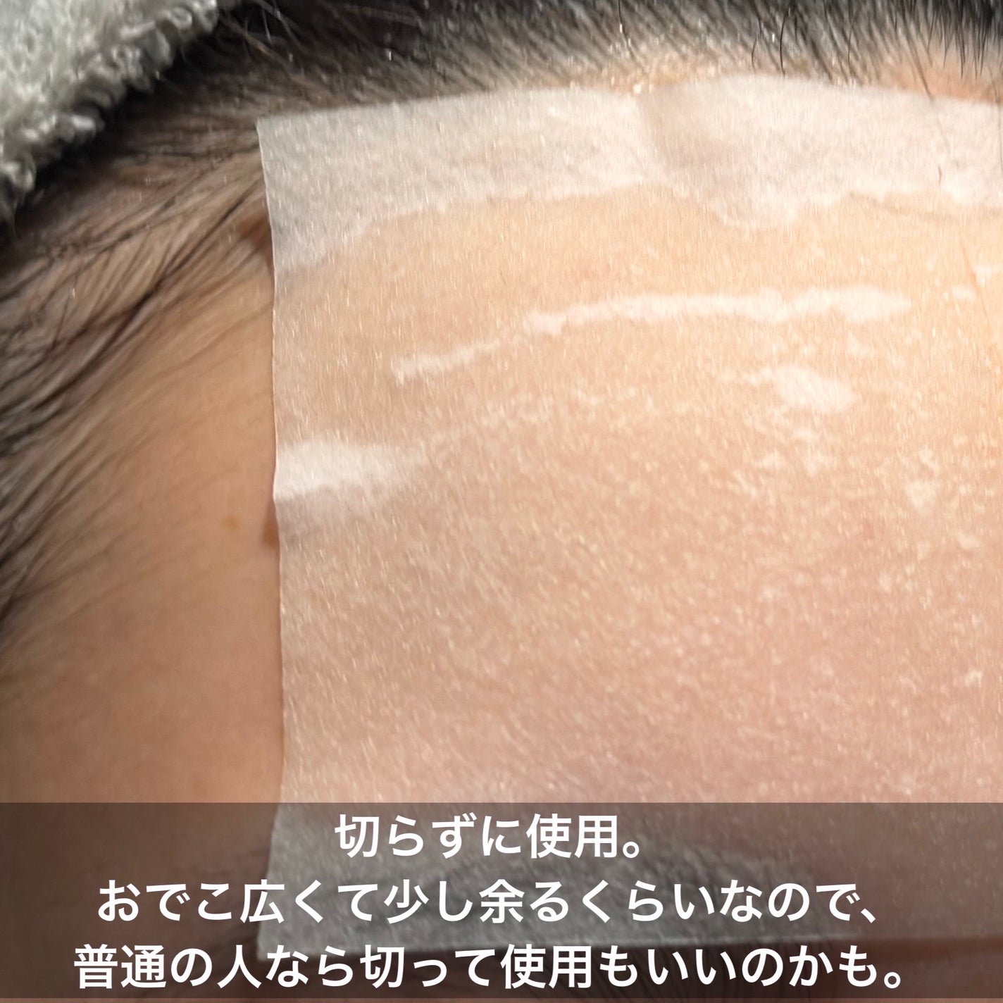 クーリングスクエアパック/ICY ZAP/シートマスク・パックを使ったクチコミ(7枚目)