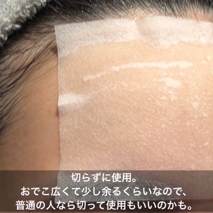 クーリングスクエアパック/ICY ZAP/シートマスク・パックを使ったクチコミ(7枚目)