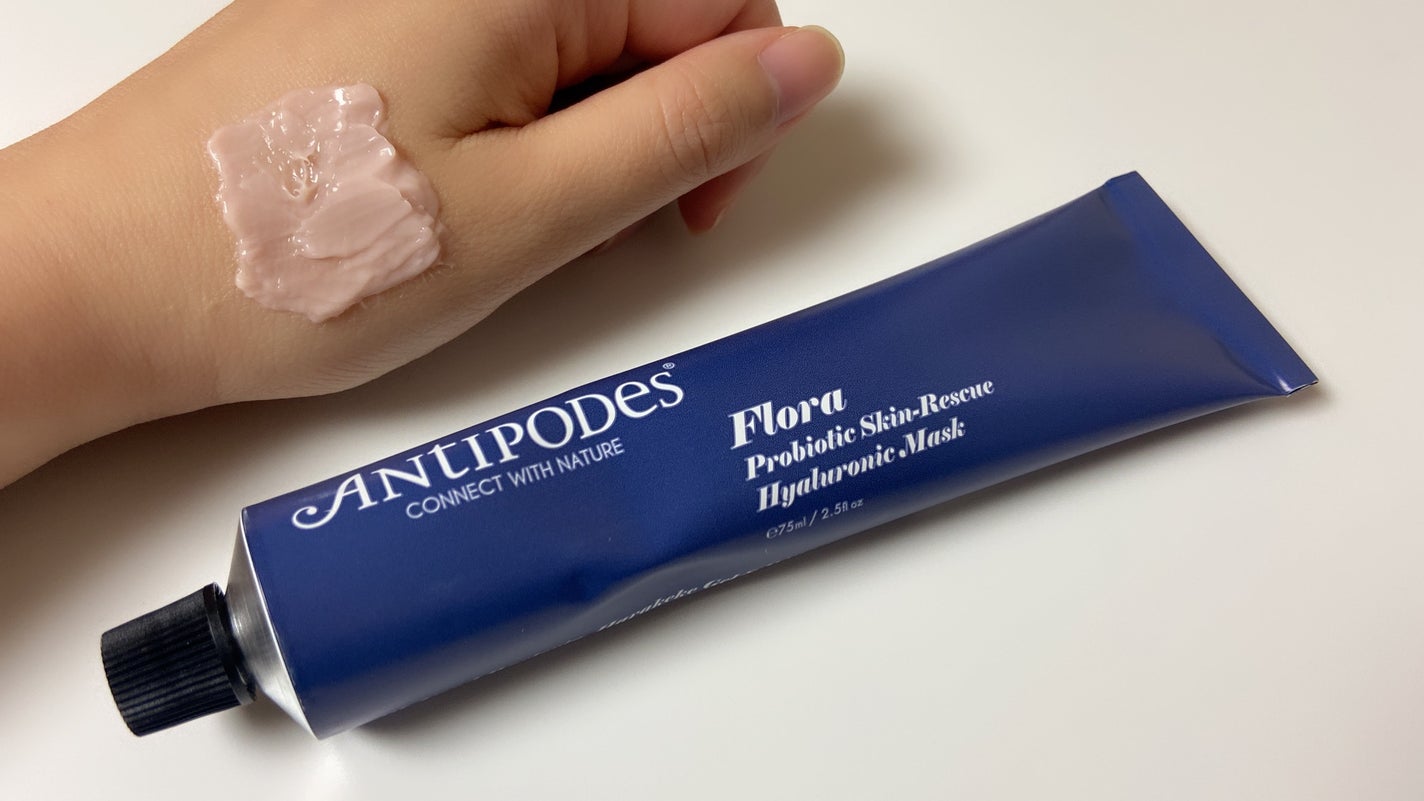 フローラ プロバイオティクス スキンレスキューマスク/Antipodes/洗い流すパック・マスクを使ったクチコミ(3枚目)